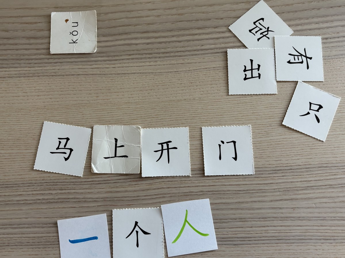 Learning to read is&nbsp;metal